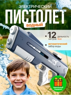Лазурный