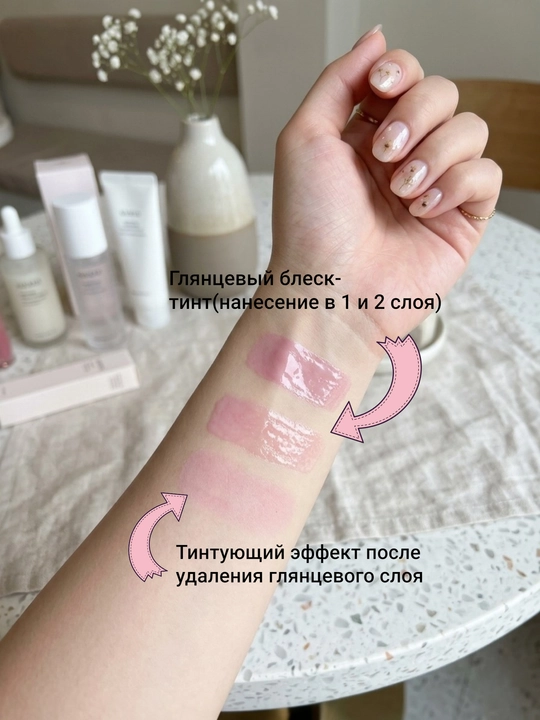 Блеск для губ Magic 3Q Beauty Aloe Vera, зеркальный объем, уход и эффект тинта