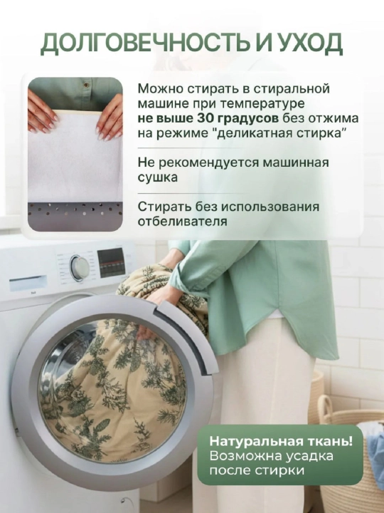 Чехол для гладильной доски 140х50 с подкладкой 