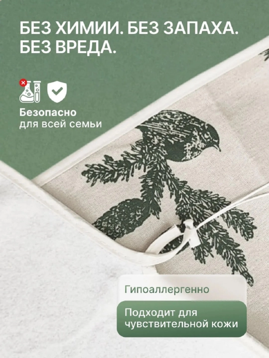 Чехол для гладильной доски 140х50 с подкладкой 