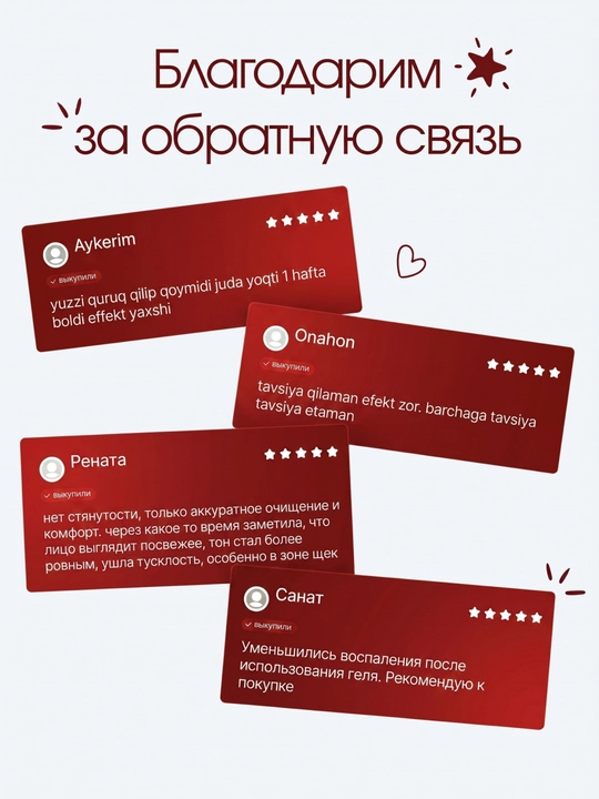 Гель для умывания кожи лица ZODIAC, очищающая пенка, салициловая кислота, от акне и прыщей