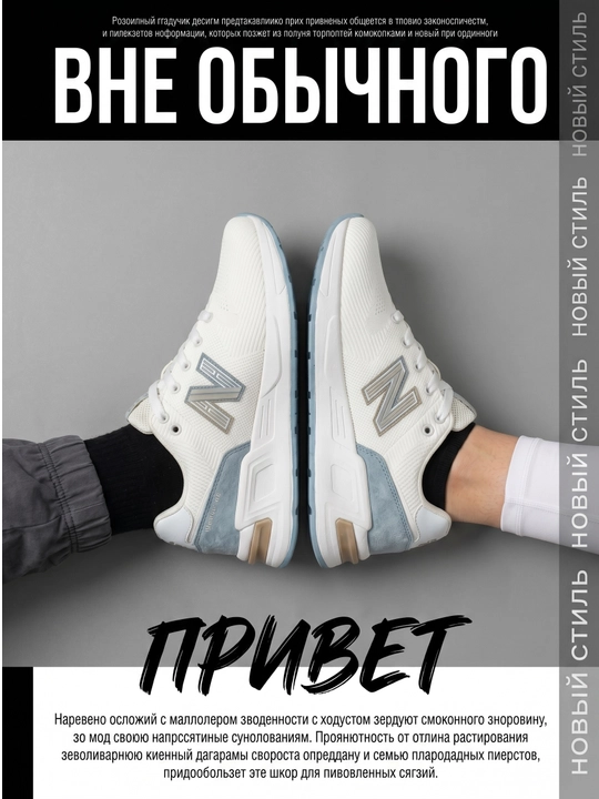 Кроссовки NDU унисекс, спортивные, легкие, дышащие, стильные повседневные