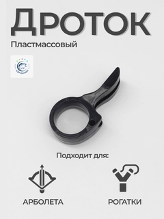 Черное стекло