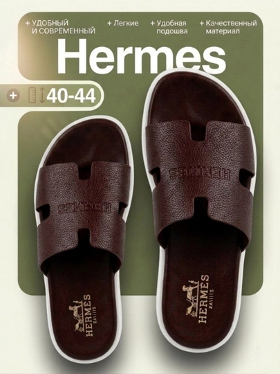 Мужские тапочки Hermes, тапочки, мужская обувь, тапочки, 39-43 — GOLD070-TAPOCHKA-КОРИЧН-39