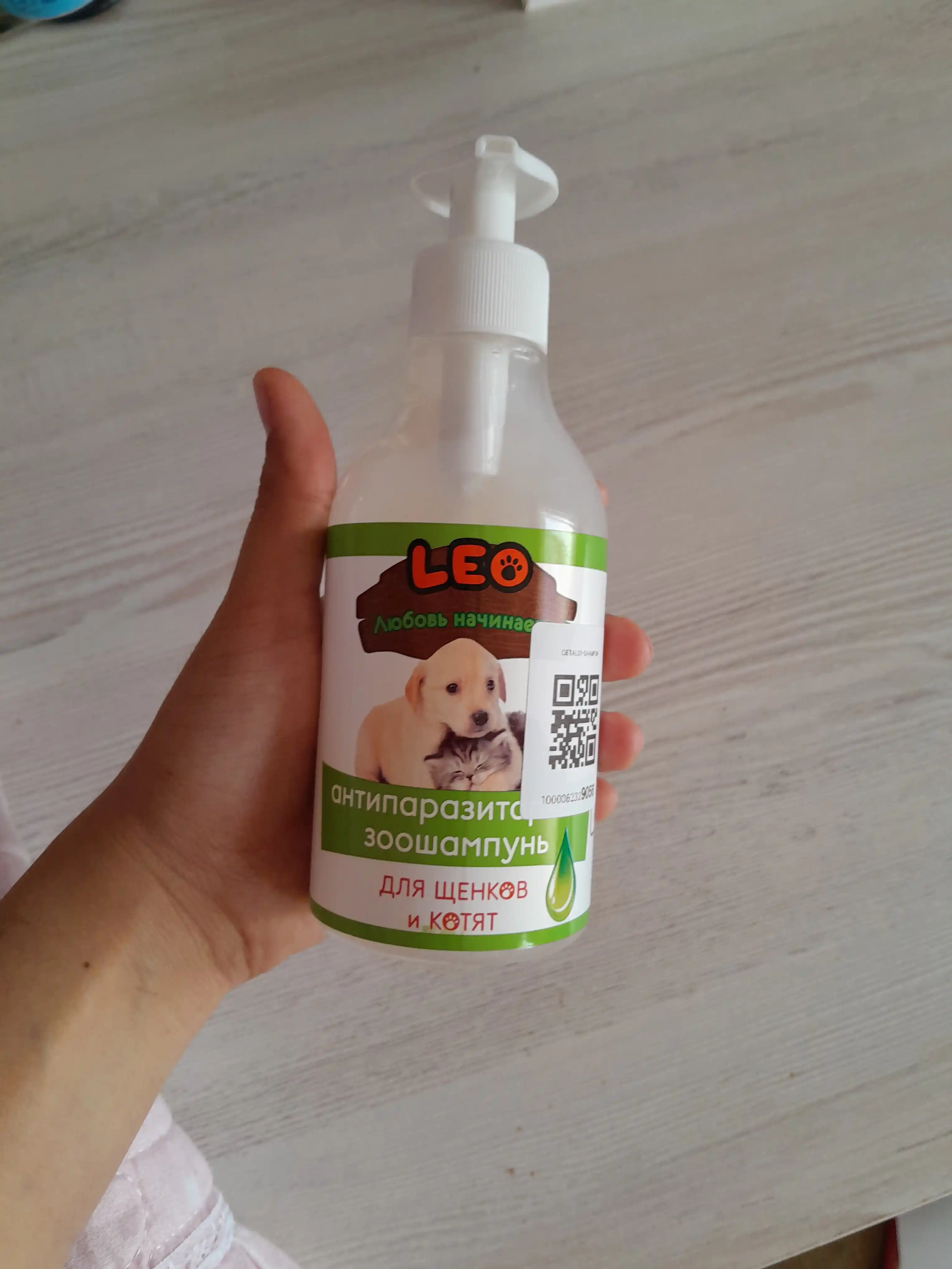 Шампунь для кошек и собак, от блох и паразитов, LEO, 300 мл
