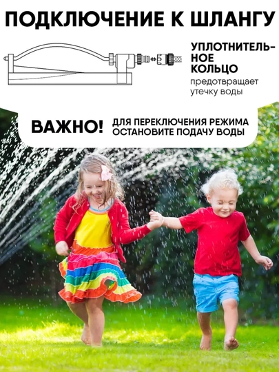 Дождеватель, разбрызгиватель для полива осциллирующий веерный 19 форсунок для полива