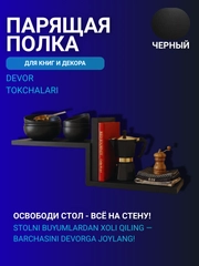 Qora