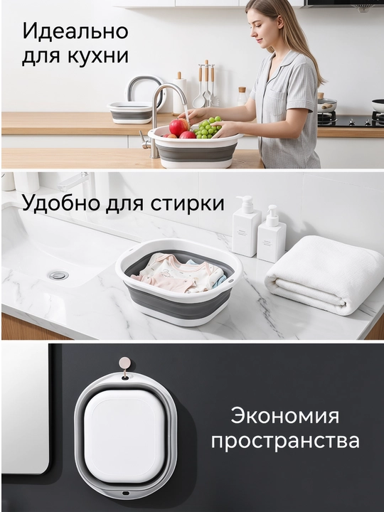 Yig‘iladigan plastik chelak,cho'mich va tog‘ora, silikon