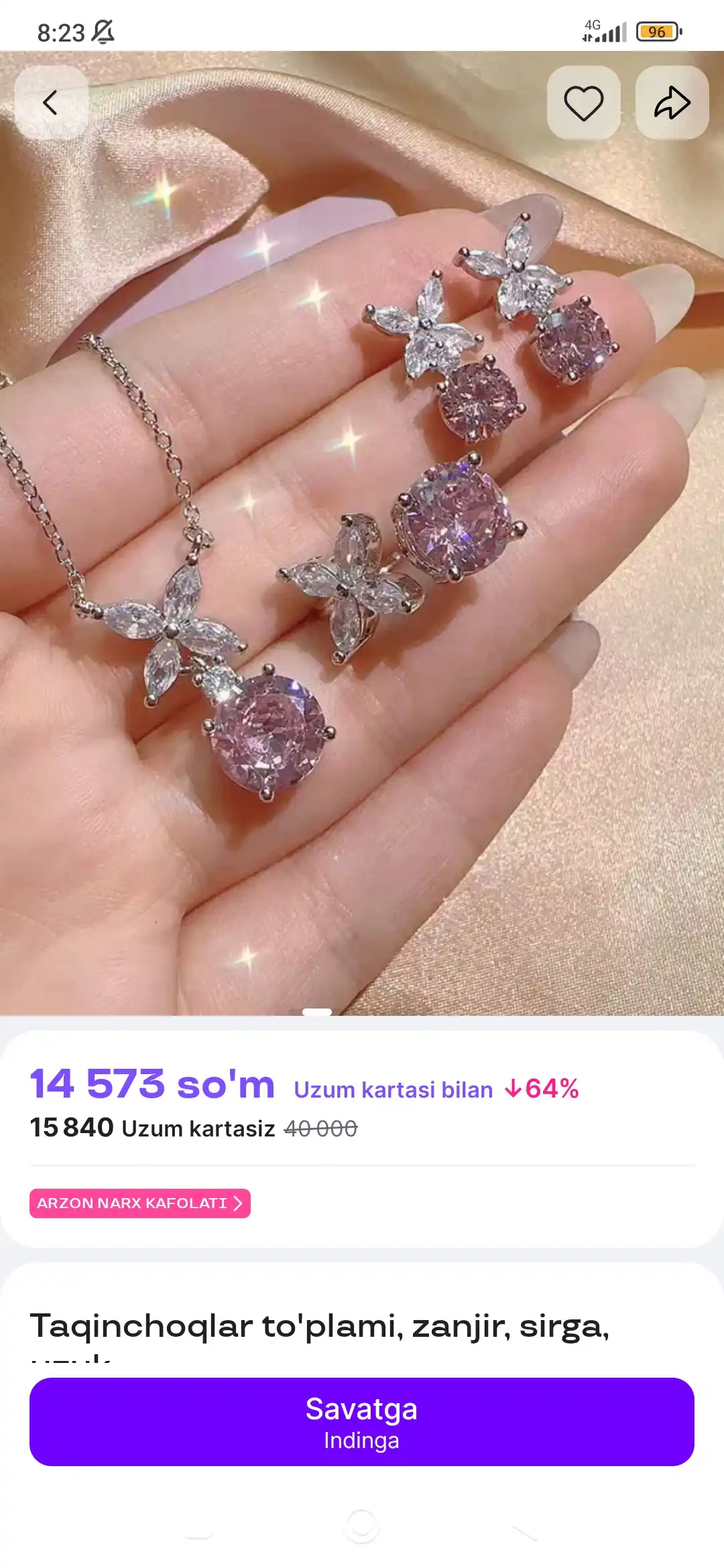 Коллекция бижутерных изделий, цепочка, серьги, кольцо
