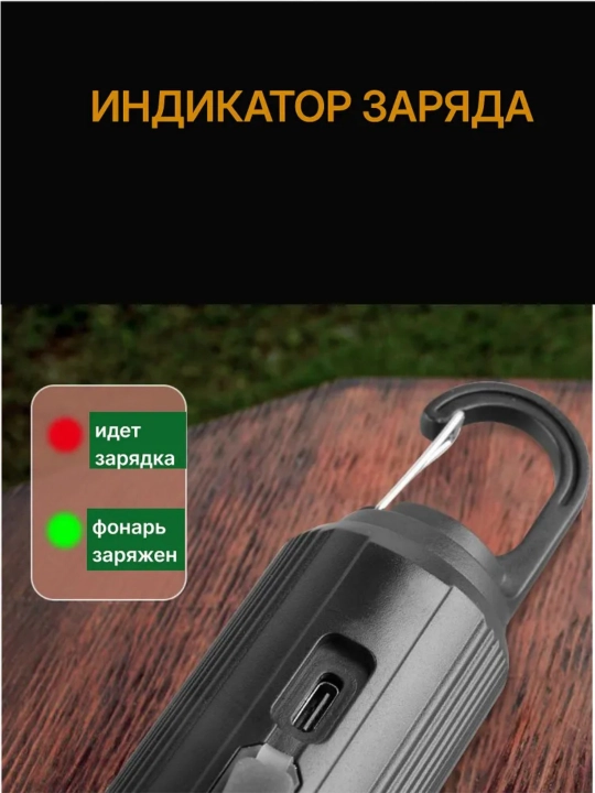 Quyoshli LED chiroq, USB, 3 rejim, karabin, camping va sayohat uchun