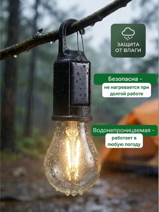 Quyoshli LED chiroq, USB, 3 rejim, karabin, camping va sayohat uchun