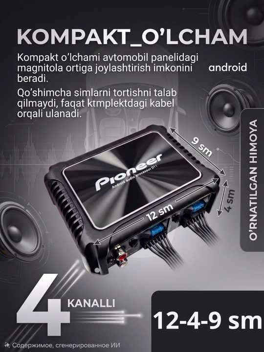 Andiroid-monitor uchun ovozni kuchaytirgich Pioneer D11 - 
