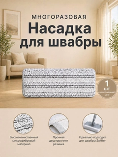 Бежевый