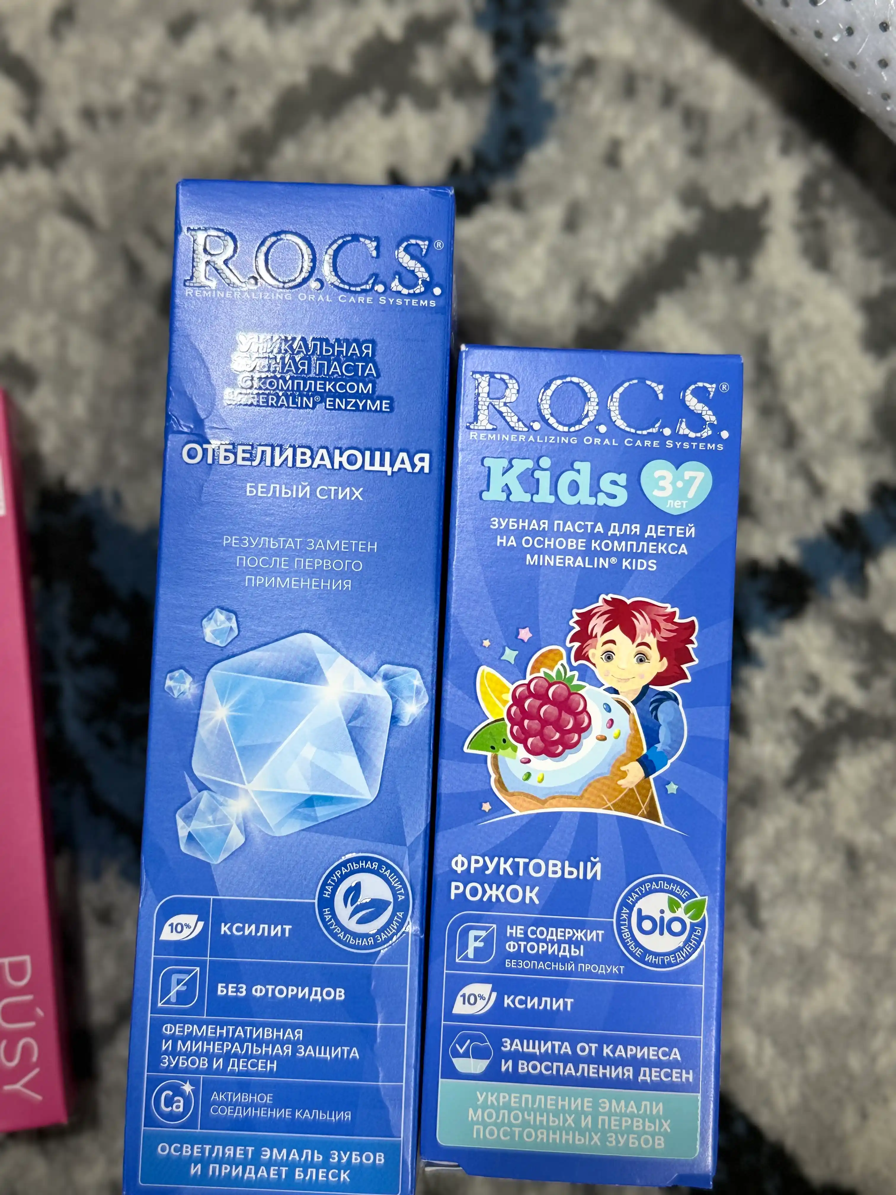 R.O.C.S. Tish pastasi, oqartiruvchi, 74 g