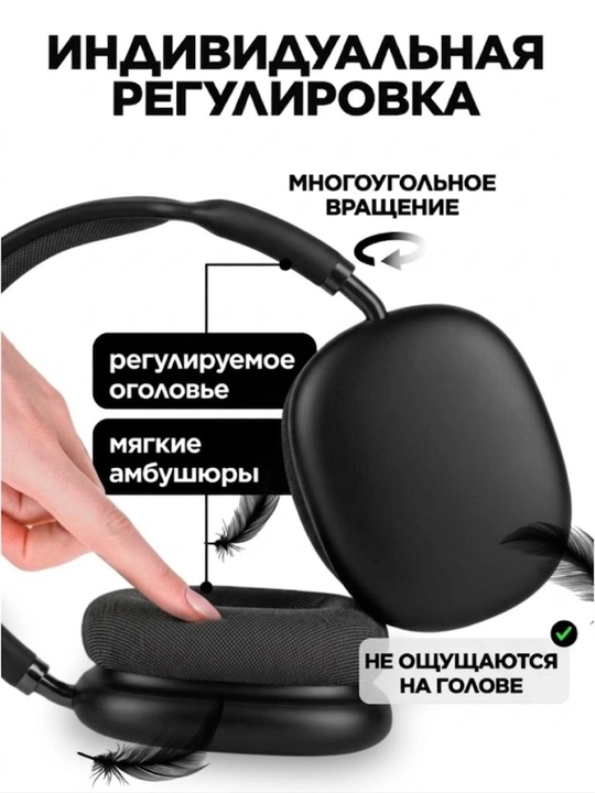 P9 Simsiz Bluetooth Naushnik – Yumshoq quloq yostiqchalari, sozlanadigan bosh qismi