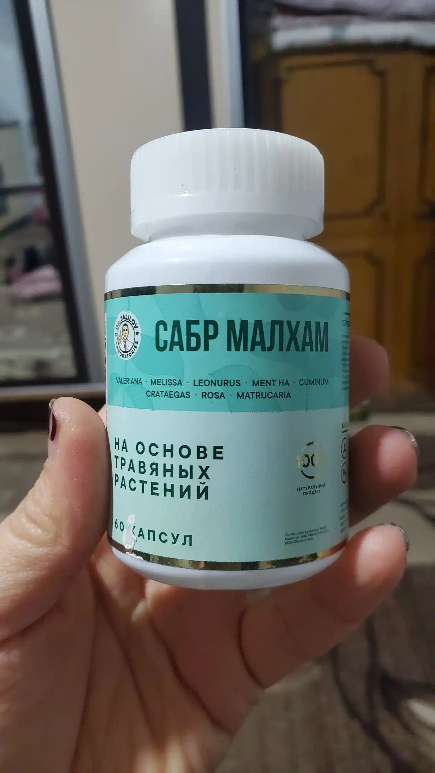 Sabr malham, asab tizimi faoliyatini yaxshilaydi, stressga qarshi kurashadi