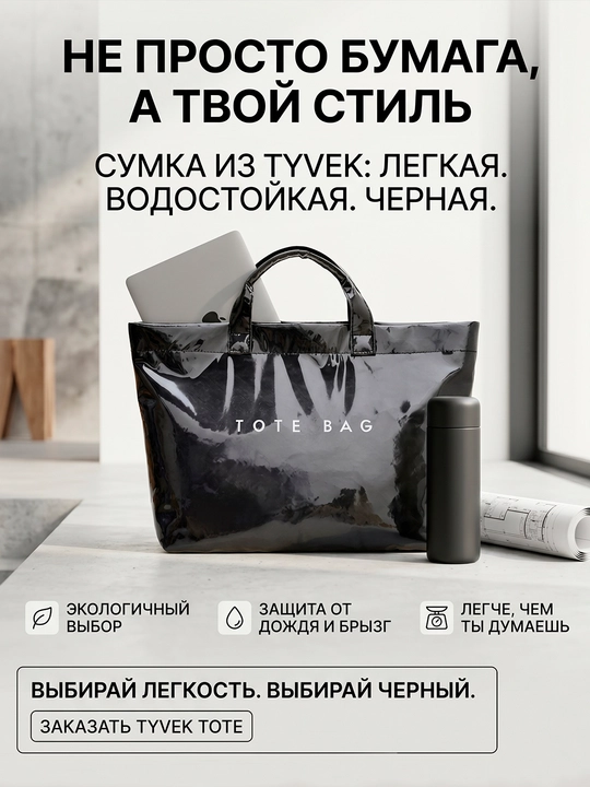 Дорожная и пляжная сумка - 
