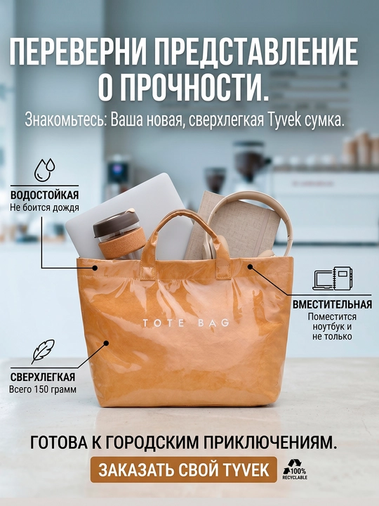 Дорожная и пляжная сумка - 
