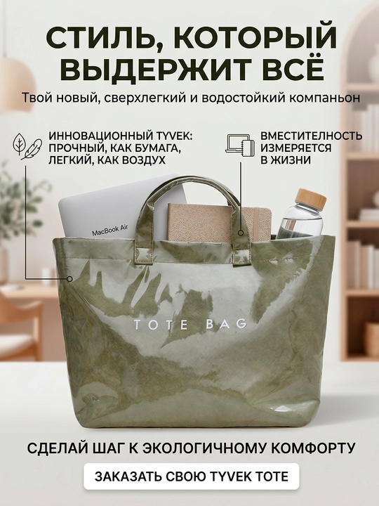 Дорожная и пляжная сумка - 