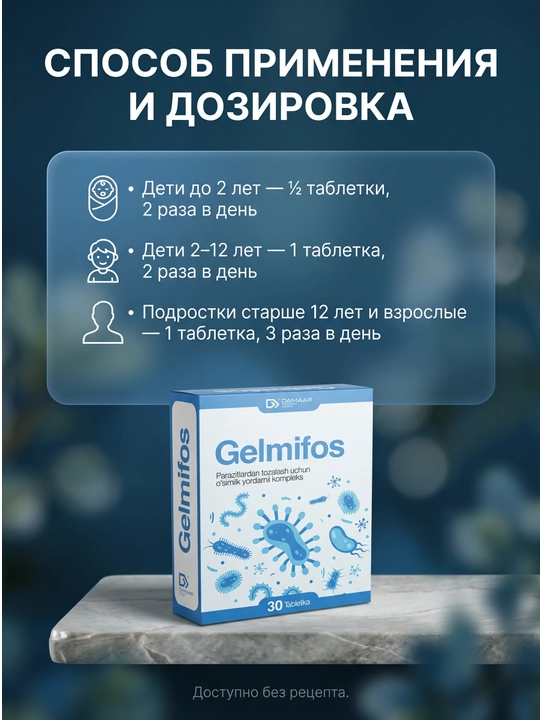 Gelmifos gijjalar va parazitlarga qarshi o‘simlik tabletkalar №30
