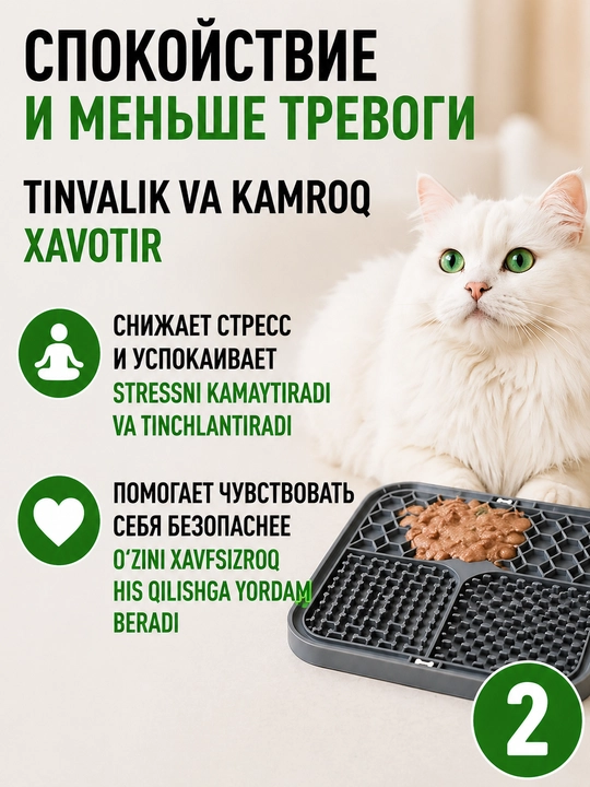 It va mushuklar uchun lizatish kovrik, antistress, sekin ovqatlantirish, silikon