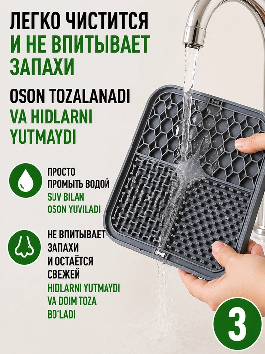 It va mushuklar uchun lizatish kovrik, antistress, sekin ovqatlantirish, silikon
