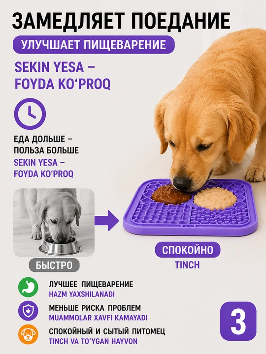 It va mushuklar uchun lizatish kovrik, antistress, sekin ovqatlantirish, silikon