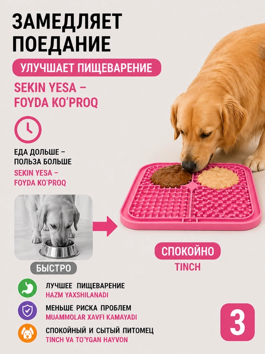 It va mushuklar uchun lizatish kovrik, antistress, sekin ovqatlantirish, silikon