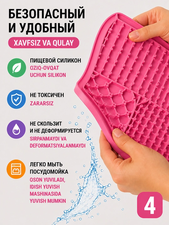 It va mushuklar uchun lizatish kovrik, antistress, sekin ovqatlantirish, silikon