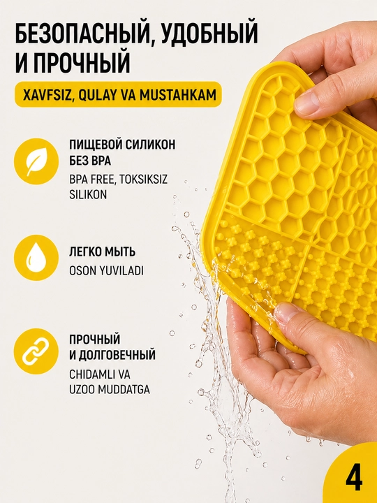 It va mushuklar uchun lizatish kovrik, antistress, sekin ovqatlantirish, silikon - 