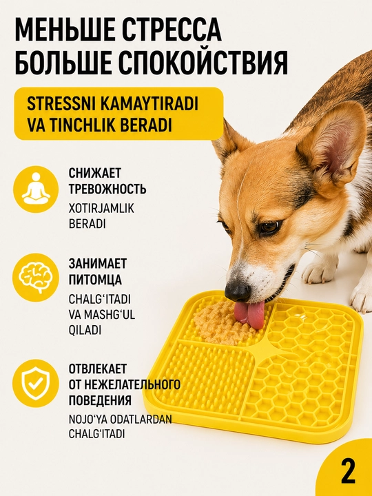 It va mushuklar uchun lizatish kovrik, antistress, sekin ovqatlantirish, silikon