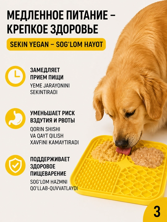 It va mushuklar uchun lizatish kovrik, antistress, sekin ovqatlantirish, silikon