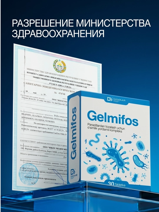 Gelmifos gijjalar va parazitlarga qarshi o‘simlik tabletkalar №30