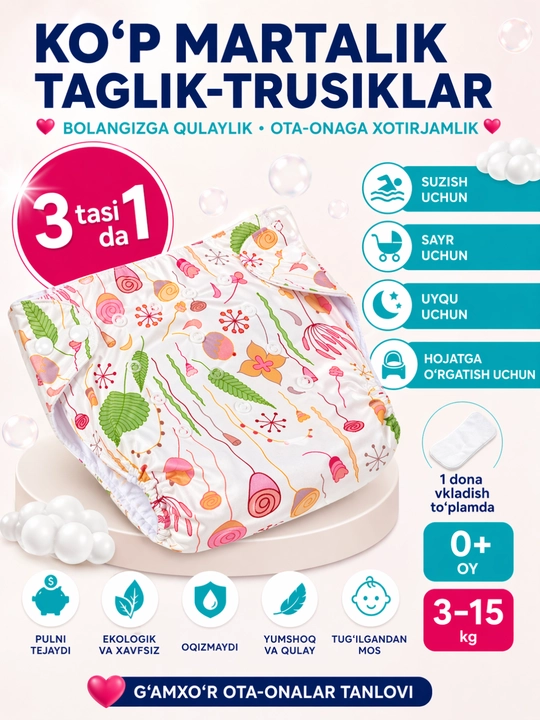 Ko‘p marta ishlatiladigan tagliklar, vkladishli, tuvakka o‘rgatish uchun, 3-15 kg