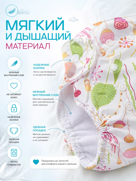 Ko‘p marta ishlatiladigan tagliklar, vkladishli, tuvakka o‘rgatish uchun, 3-15 kg