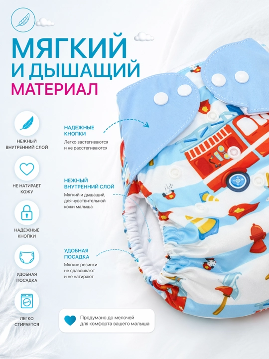Подгузники многоразовые, для малышей, с вкладышем, для приучения к горшку, 3-15 кг