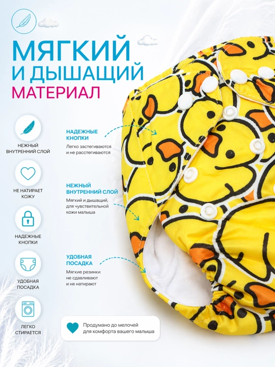 Ko‘p marta ishlatiladigan tagliklar, vkladishli, tuvakka o‘rgatish uchun, 3-15 kg