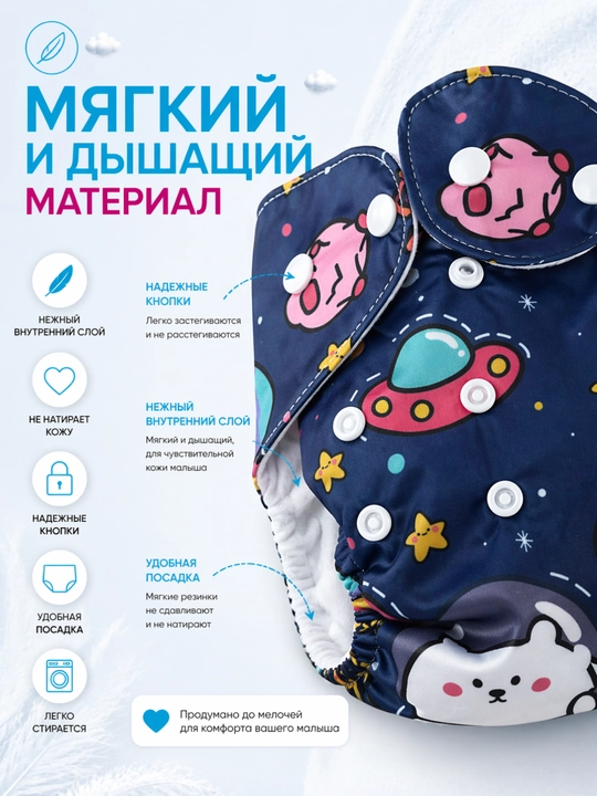 Подгузники многоразовые, для малышей, с вкладышем, для приучения к горшку, 3-15 кг