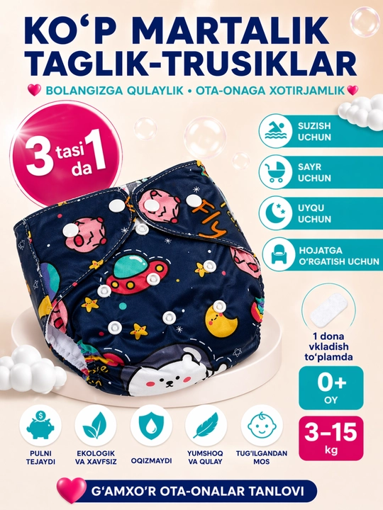 Подгузники многоразовые, для малышей, с вкладышем, для приучения к горшку, 3-15 кг