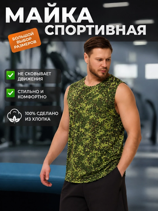 Erkaklar sport maykasi, fitnes va kundalik kiyish uchun mo‘ljallangan, yengil va qulay - 
