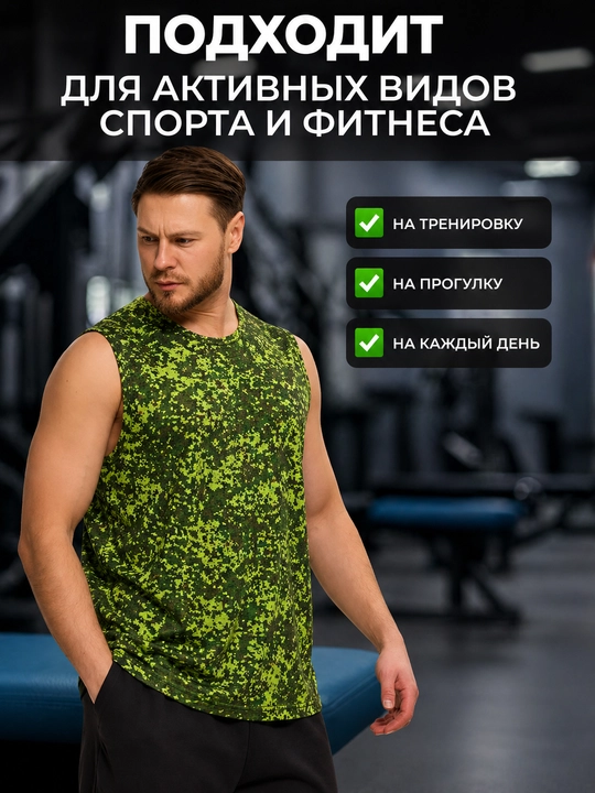 Erkaklar sport maykasi, fitnes va kundalik kiyish uchun mo‘ljallangan, yengil va qulay