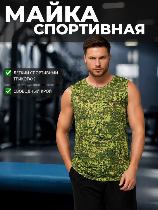 Erkaklar sport maykasi, fitnes va kundalik kiyish uchun mo‘ljallangan, yengil va qulay