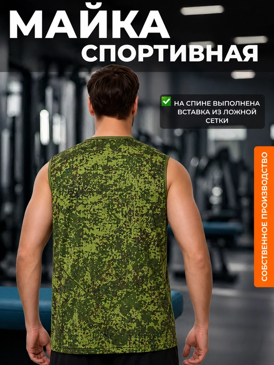 Erkaklar sport maykasi, fitnes va kundalik kiyish uchun mo‘ljallangan, yengil va qulay
