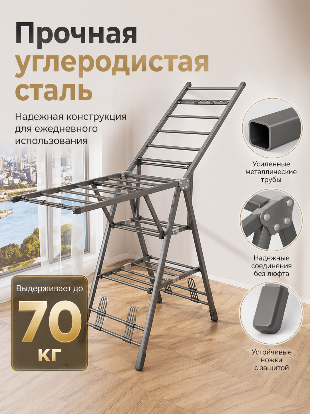 Угольный
