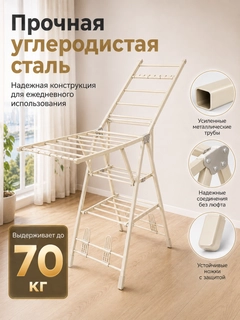 Белый