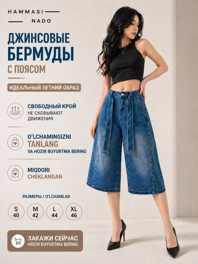 Шорты женские джинсовые, летние шорты багги, бермуды, капри, кюлоты оверсайз Y2K