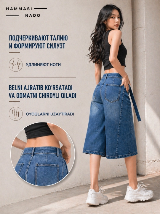 Ayollar jinsi shorti, yozgi baggy short, bermuda, kapri, kyulot oversize Y2K