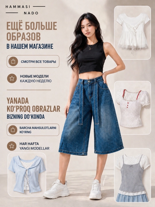 Ayollar jinsi shorti, yozgi baggy short, bermuda, kapri, kyulot oversize Y2K