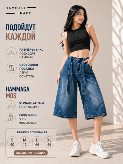 Ayollar jinsi shorti, yozgi baggy short, bermuda, kapri, kyulot oversize Y2K