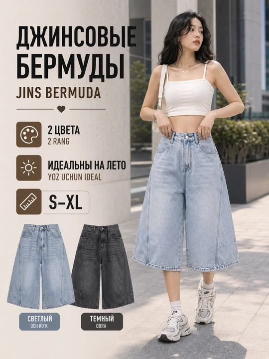 Ayollar jinsi shorti, yozgi baggy short, bermuda, kapri, kyulot oversize Y2K - 
